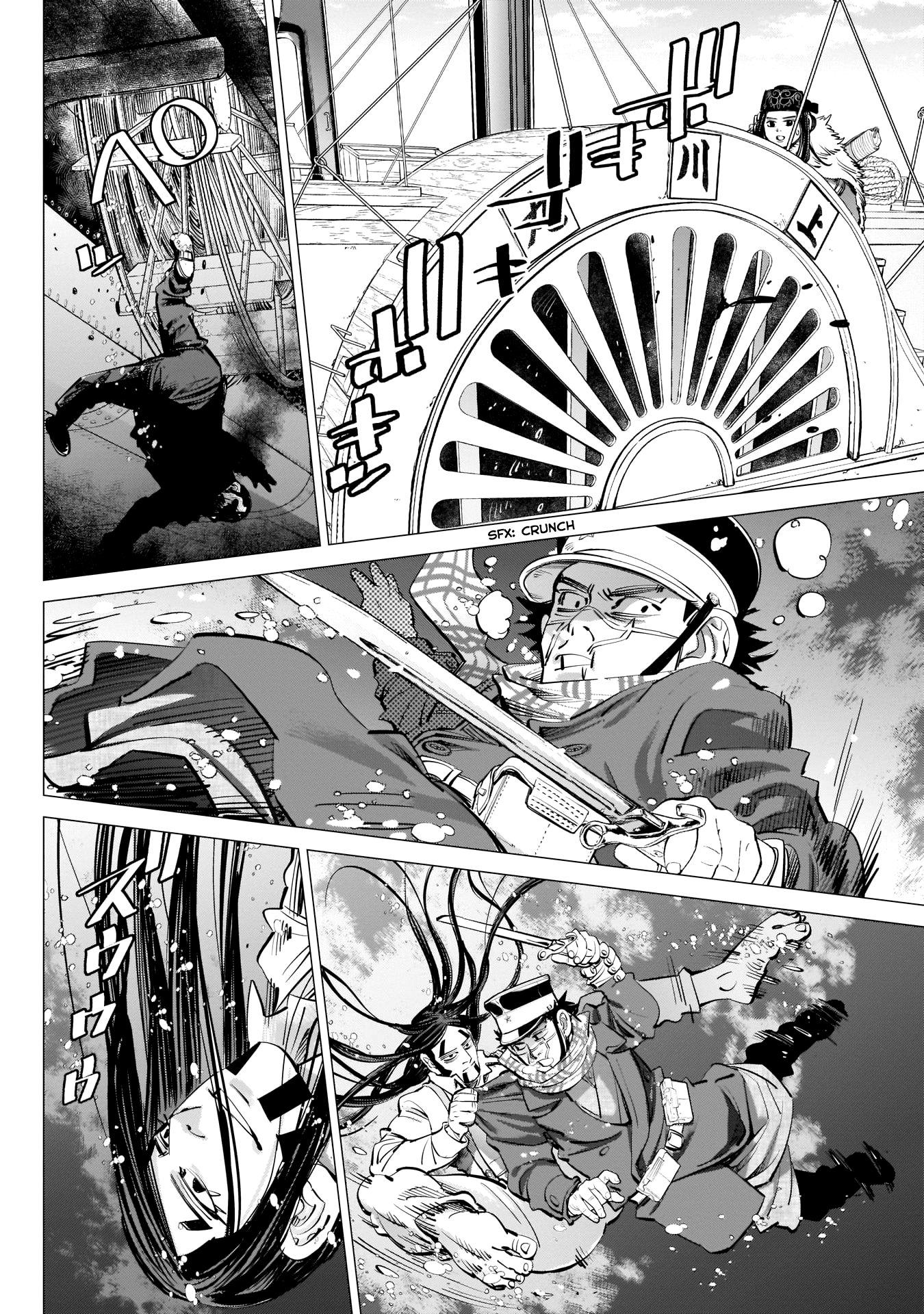 Golden Kamui Chapter 237 8